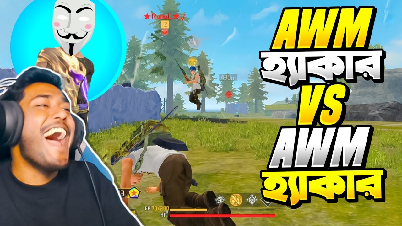 গ্র্যান্ডমাস্টার ৩৪ হাজার এর লবিতে দুইটা AWM হ্যাকার 🤯 Hacker VS Hacker এর মারামারি 🔥 Itz Kabbo