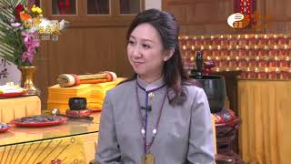 新發道場 元伴講師【仙佛在我家300】｜ WXTV唯心電視台