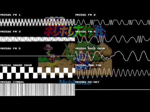 Kid No Hore Hore Daisakusen キッドのホレホレ大作戦 Arcade Full Soundtrack Oscilloscope View