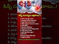 Kidney Problem Warning Signs You Should Never Ignore