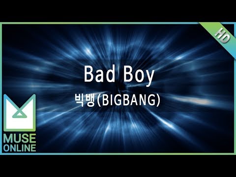 [뮤즈온라인] 빅뱅(BIGBANG) - Bad Boy