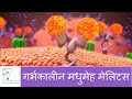 गर्भकालीन मधुमेह पर क्विज़