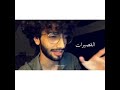 حالات وتس اب شعر عن القصيرة😍😍