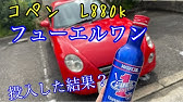 検証 高身長でも乗れるの コペンに180 の人のせてみた結果 L0k Youtube