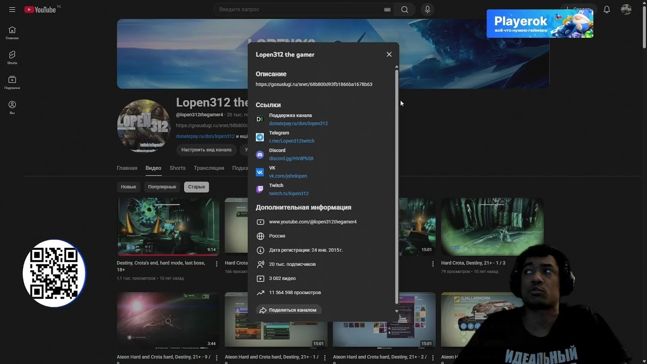 ПОРА ДВИГАТЬСЯ ДАЛЬШЕ... | DESTINY 2 (ENGLISH DUB)