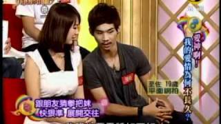 非關命運:我的愛情為何不長久(4/6) 20100825