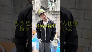 上手い事言って現場から社長離れて貰ってゆっくり仕事する職人