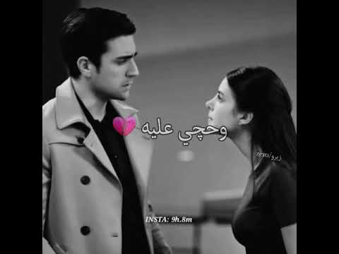 لؤي عدنان اريدك يمي ستوريات انستا حب وغزل 