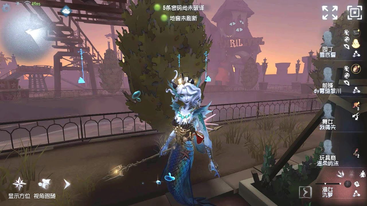 #553 Naiad | Pro Player | Moonlit River Park | Identity V