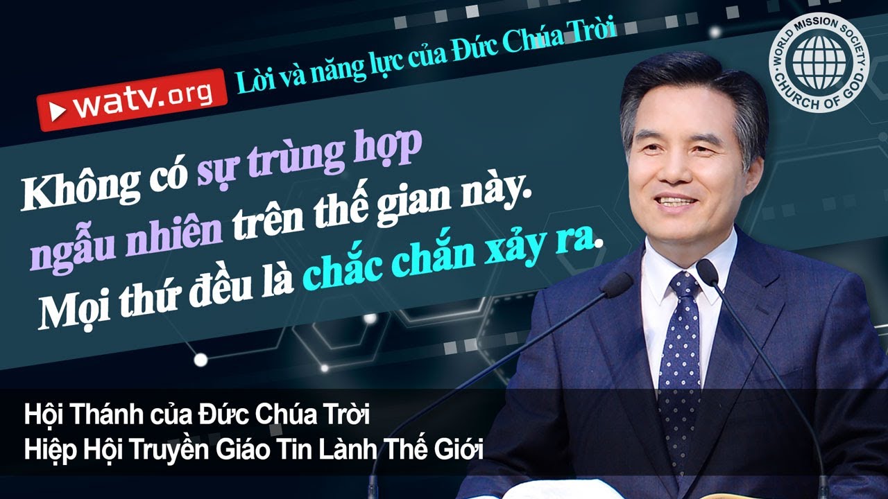 Lời và năng lực của Đức Chúa Trời | Hội Thánh của Đức Chúa Trời, An Xang Hồng, Đức Chúa Trời Mẹ