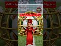 الا ضحكتي اخويا ما تنساش التابونا Funny Comedy كوميدي ضحك Shorts 