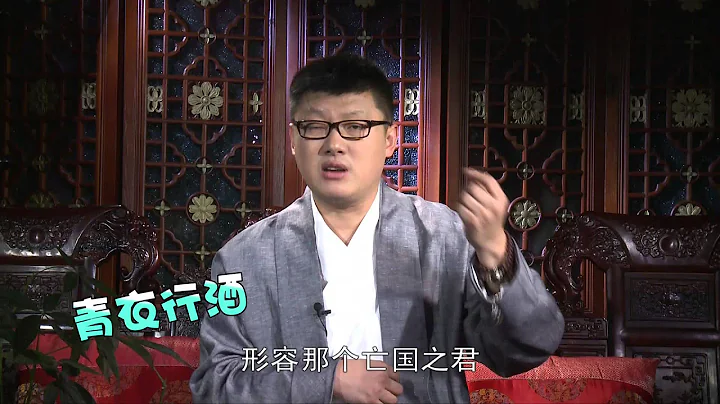 這個歷史挺靠譜17喝酒有啥規矩 - 天天要聞