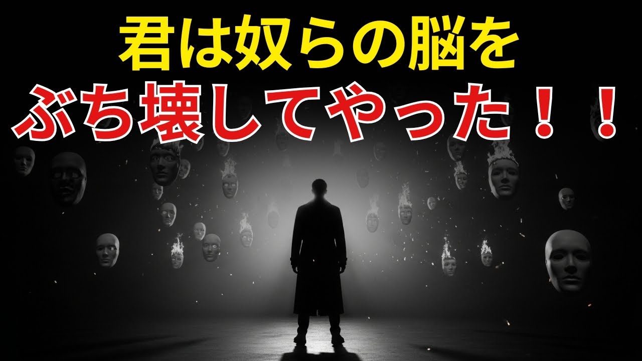あなたには、彼らをびっくりさせる一面があるんです！まさか…