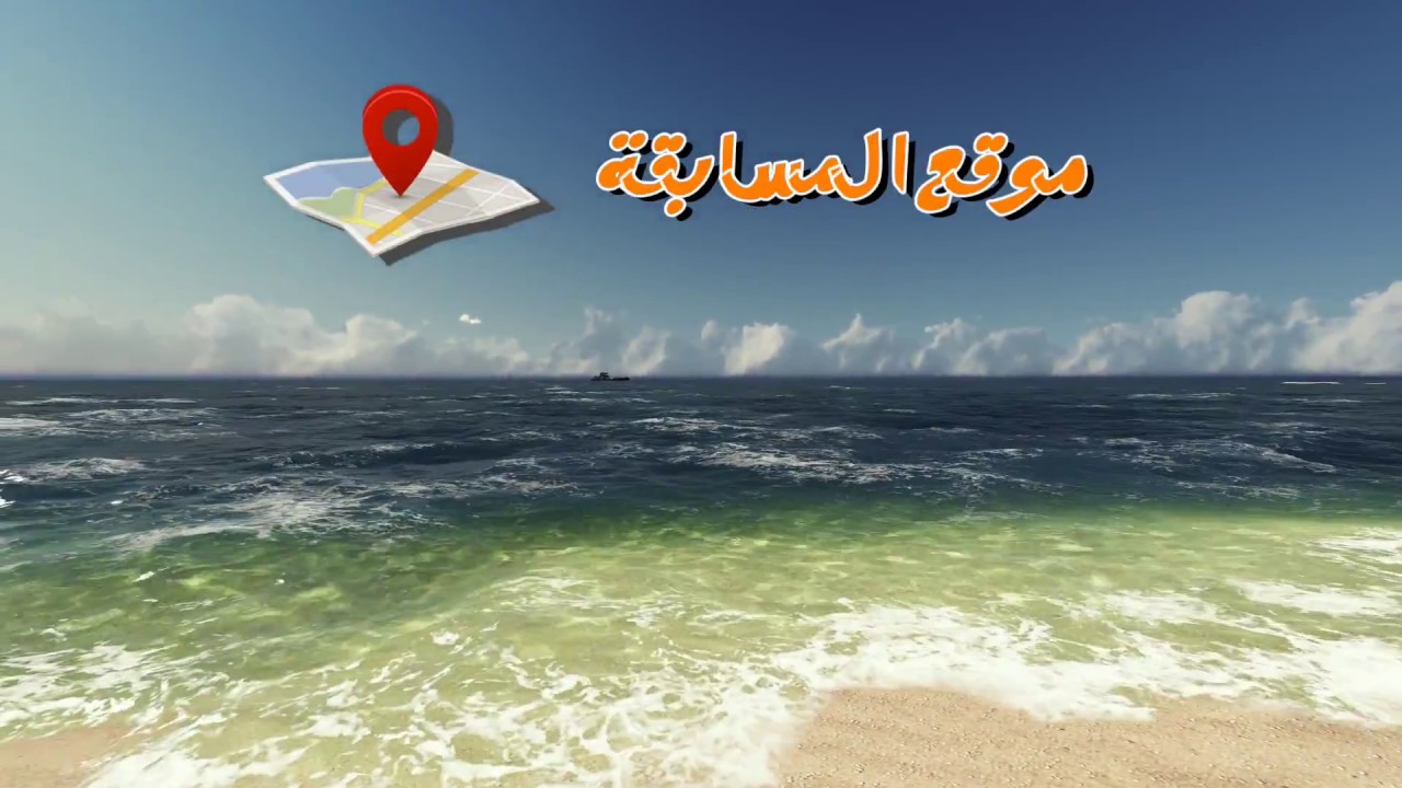 compétition de péche jijel 2017