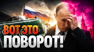 В Кремле ВСЕ В ШОКЕ! ЕС принял важное решение – подробности