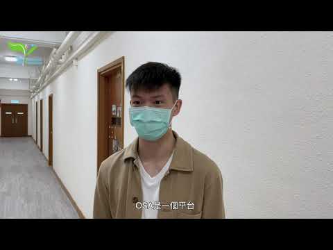 「香港傑出學生選舉2020-21」現正接受提名