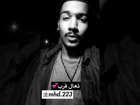 تعال قرب شوي