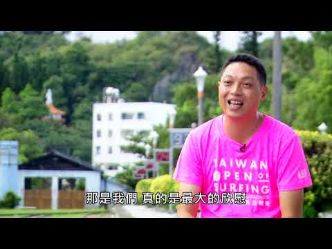 107年公務人員傑出貢獻獎-得獎者事蹟短片(團體獎)