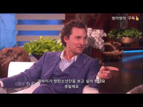 [한글자막] 190121 엘렌쇼, 방탄소년단 콘서트에 간 매튜 매커너히(인터스텔라)