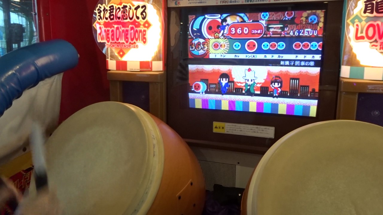 【太鼓の達人14】お菓子刑事の歌 全良