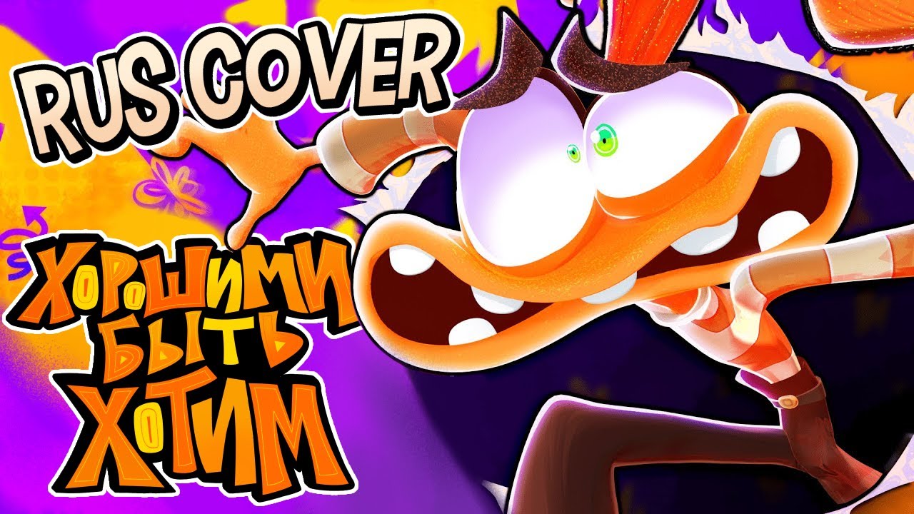 Inside Out - Good Enough кавер на русском / rus cover