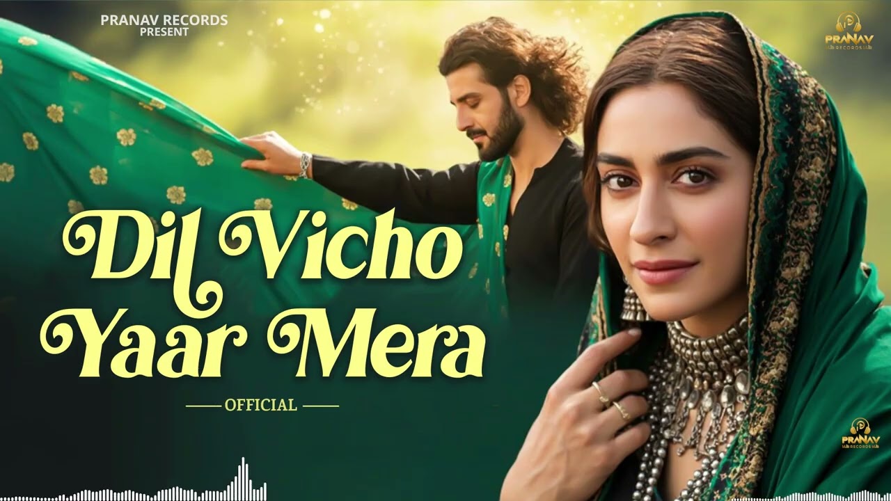 Dil Vicho Yaar Mera ( دل وِچوں یار میرا ) A Sufi Melody That Will Touch Your Heart | Sufi Songs
