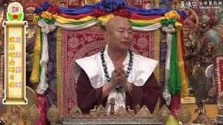 20160730聖尊蓮生活佛盧勝彥開示：蓮花童子真實存在的證據－TBSN高清版(印尼文字幕)