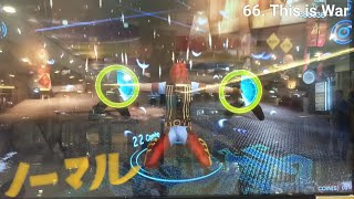 [Danz Base] This is War—Normal