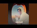 الدنيا دواره Live الدنيا دواره Live
