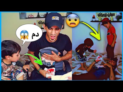 ردات فعل كيوت من ابني بسبب هاذ المقلب