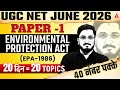 UGC NET Paper 1 | Environmental Protection Act 1986 UGC NET Paper 1 | Environmental Protection Act