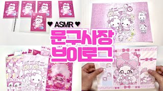 포장 브이로그 ASMR 50. #포장영상 ♥ 포장 asmr | packing