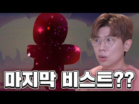 사일런트솔트 바로 뽑는다 쿠키런 <strong>킹덤</strong>