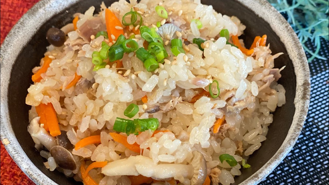 炊飯器レシピ】ツナの炊き込みごはん - YouTube