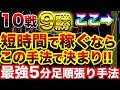 2つのインジケーターのみで素人が月収60万円稼いだ!?誰でも稼げるシンプル手法解禁します！【バイナリー】【手法】