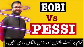 Benefits Of Social Security And Eobi I Difference In Eobi And Pessi I
