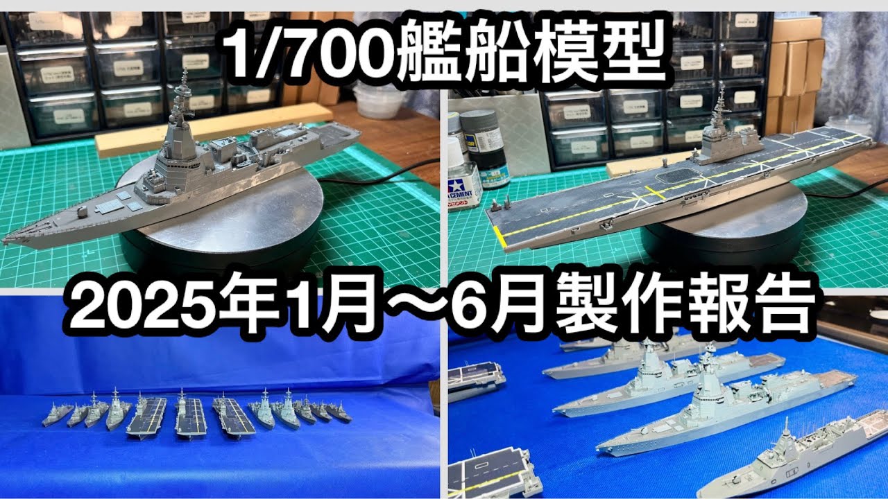 □700枚限定□特別製作版◇\