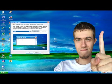 Windows XP Zver DVD: Ретро-обзор