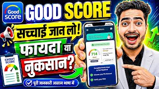 Good Score App Review | Good Score App Se Cibil Score Kaise Badhaye | Good Score App Kya Hai