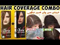 BEST HAIR COLOUR COVERAGE COMBO || OLIVIA MEDIAM BROWN HAIR COLOUR || OLIVIA MOCCA HAIR COLOUR ||