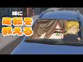 【妹に運転を教える】僕は運転できません。【にじさんじ/オリバー・エバンス】