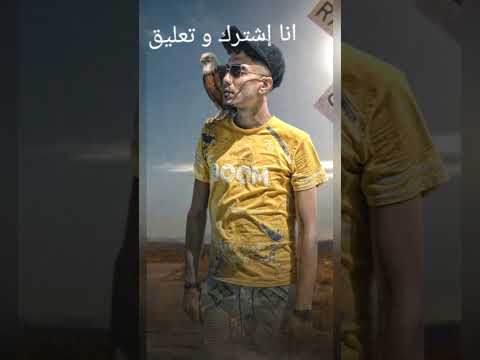 عصام صاصا  حمو الضيخا مين الأفضل