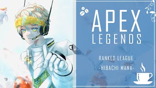 【APEX】昼間に急に始まるAPEXがあったっていい。【にじさんじ/緋八マナ】