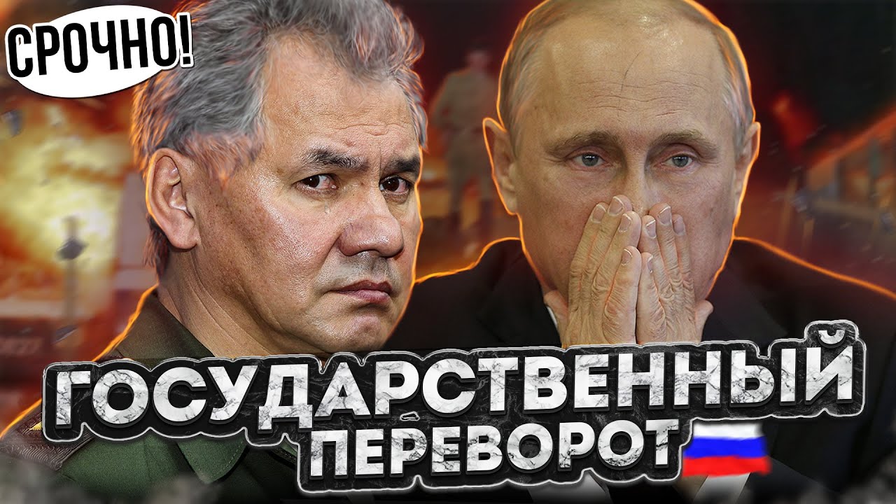 Переворот для авто