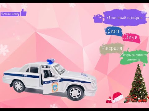 Жлезная машинка ДПС