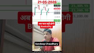 banknifty tomorrow prediction 21-05-2026 | banknifty Monday | banknifty live | banknifty analysis