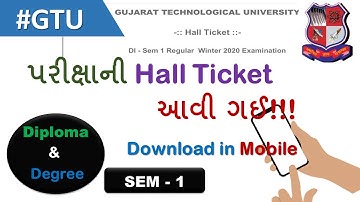How to Download GTU Exam Hall Ticket I GTU Exam Reciept I Hall Ticket I Exam Hall Ticket II