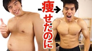 リバウンドしたので夏までに痩せる事した！ #カズザップ01