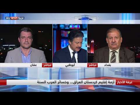 أزمة إقليم كردستان العراق وأزمة العرب السنة