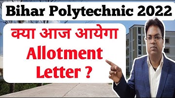 bihar polytechnic 2022 / bihar polytechnic 2022 counselling kaise kare/bihar polytechnic counselling